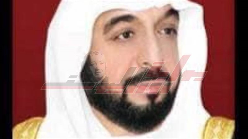 الفقيد الراحل