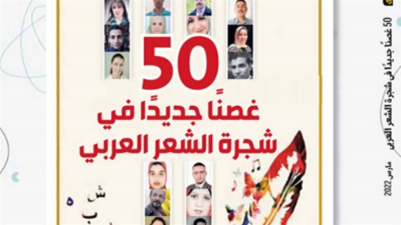 الكتاب الذهبي