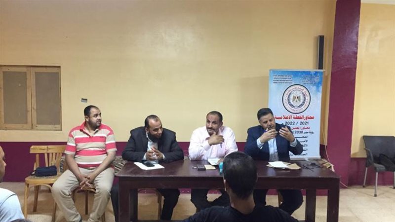 ندوة إرشادية عن حصاد