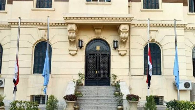 محافظة القاهرة تنكس