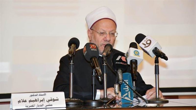 مفتي الجمهورية