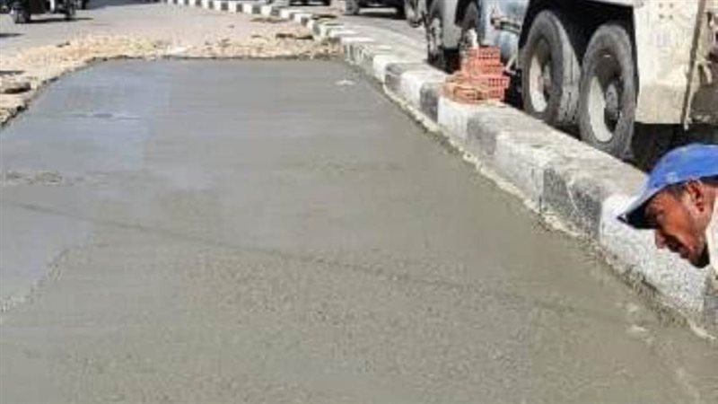 أعمال معالجة هبوط