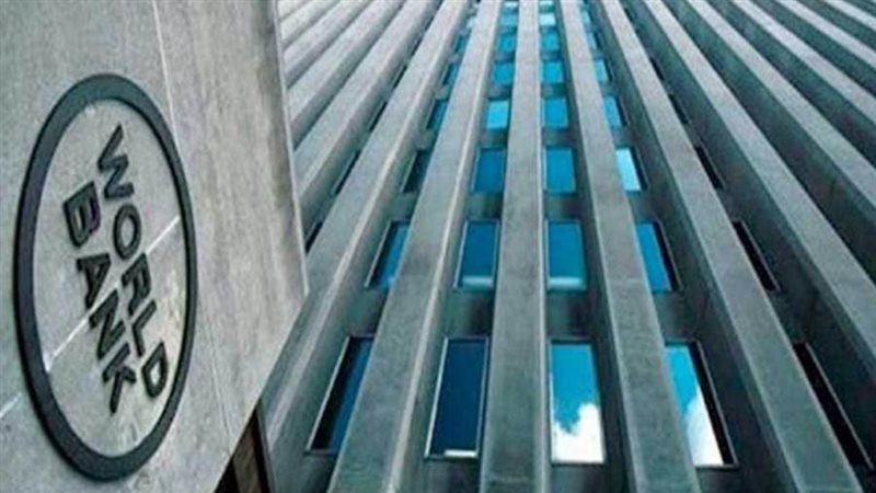 البنك الدولي