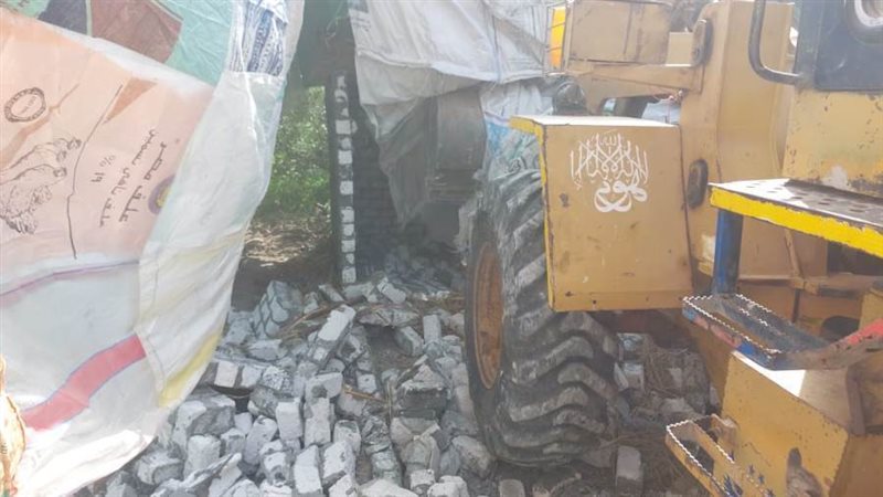 إزالة التعديات على