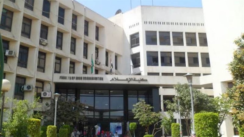 كلية اعلام جامعة