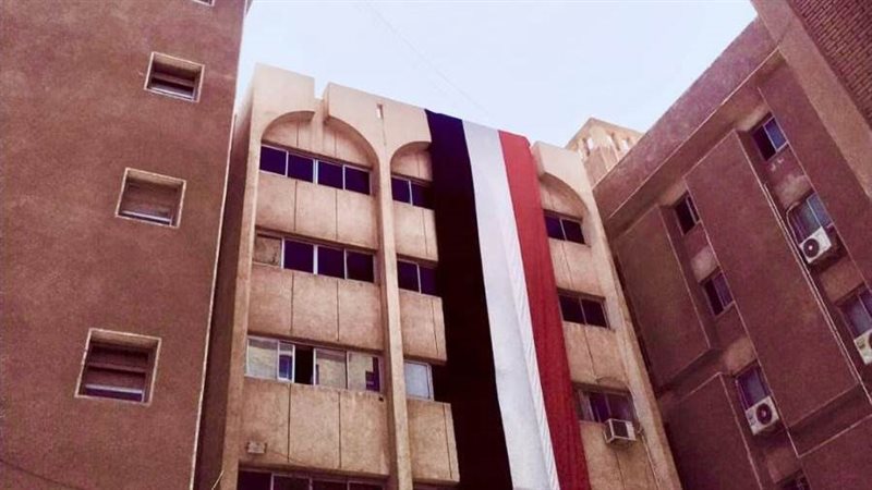 مديرية التربية والتعليم