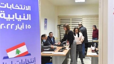 رئيس الحكومة اللبنانية: إجراء الانتخابات النيابية إنجاز بمعنى الكلمة