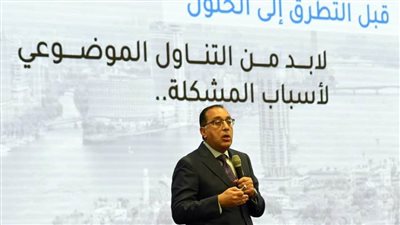 في 22 معلومة.. اعرف خطة الحكومة للتعامل مع الأزمة الاقتصادية العالمية