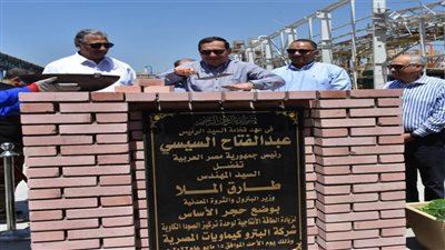 الملا يفتتح التشغيل التجريبى لمشروعات التطوير الشامل بمصانع شركة البتروكيماويات المصرية بالإسكندرية