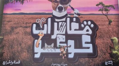 إيهاب فهمي يستأنف تصوير فيلم 