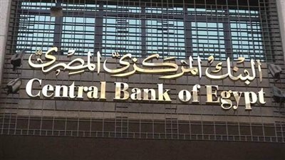 البنك المركزي: 3.3 مليار دولار تحويلات المصريين العاملين بالخارج 