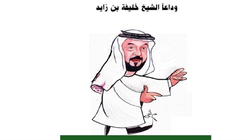 بوابة روز اليوسف