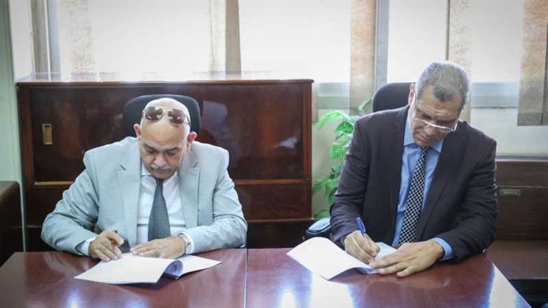 مذكرة تفاهم بين الصحة