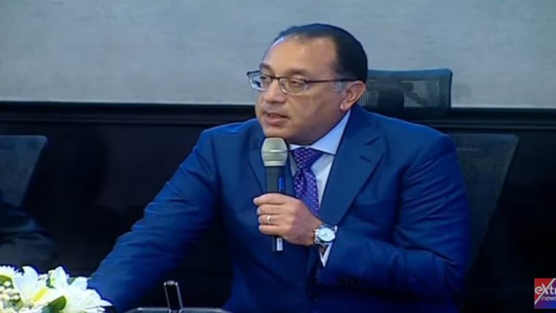 رئيس الوزراء