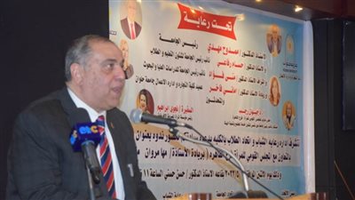 جامعة حلوان تستعرض مكانة المرأة وتصفها بأفق الشمس