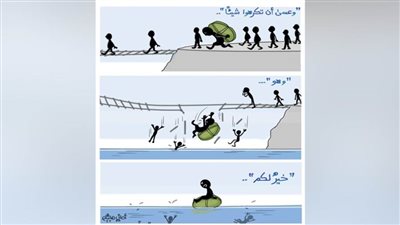 كاريكاتير اليوم