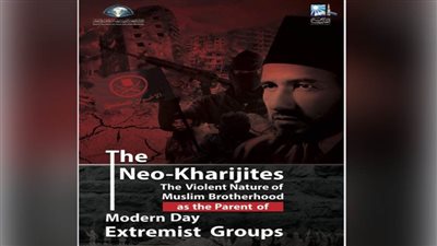 مفتي الجمهورية يوزع تقريرًا موثقًا يكشف جذور العنف عند الإخوان على أعضاء مجلسَي العموم واللوردات البريطاني