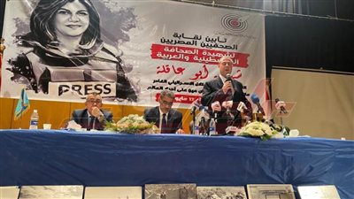 سفير فلسطين من نقابة الصحفيين: تحية لشهداء جيش وشرطة مصر 