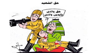 يوميات صميدة وحمدان