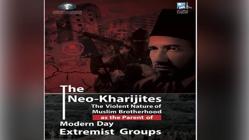 تقرير يكشف جذور العنف