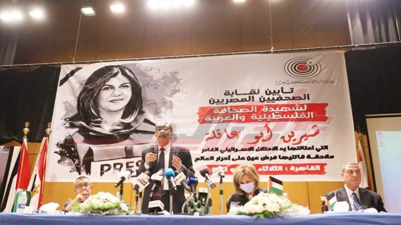 نقيب الصحفيين ضياء