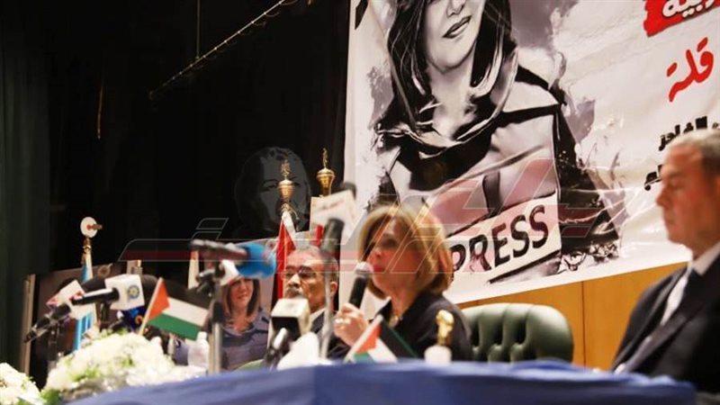 فعالية تأبين الشهيدة