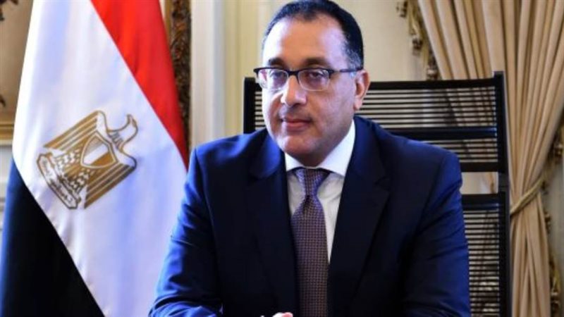 رئيس الوزراء