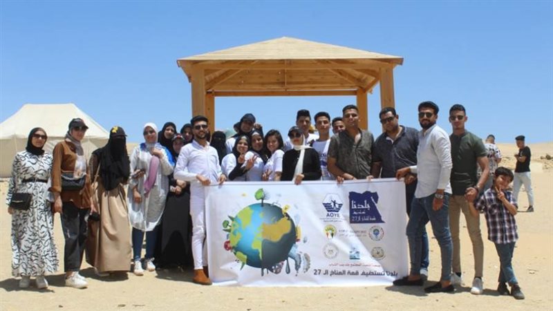 زيارة ميدانية لمحمية