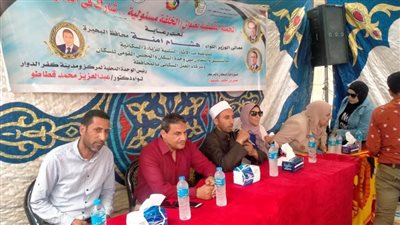 تنفيذ قافلة سكانية شاملة بقرية سيدي غازي بكفر الدوار