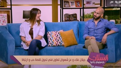 جيلان علاء وعز شهوان يكشفان تفاصيل خطوبتهما وموعد الزفاف.. (فيديو)