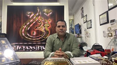 خبير يوضح عوامل ارتفاع أسعار الذهب والتوقعات