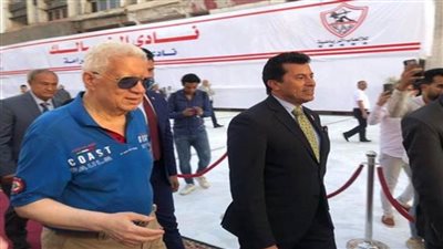 وزير الرياضة ومرتضى منصور يفتتحان الحدائق والمنشآت الجديدة بنادي الزمالك