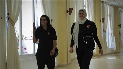 بعثة «سيدات طائرة الأهلي» تصل إلى مقر الإقامة في تونس