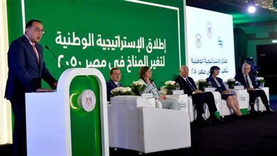 تعرف على مراحل إعداد الاستراتيجية الوطنية لتغير المناخ واهدافها