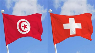 بحث التعاون المشترك بين تونس وسويسرا