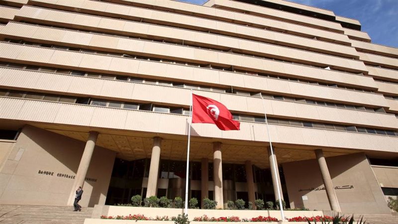 البنك المركزي التونسي