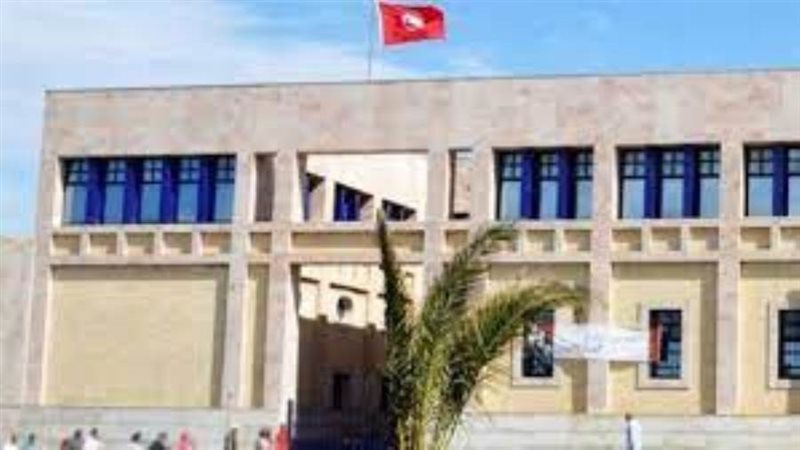 وزارة الثقافة التونسية