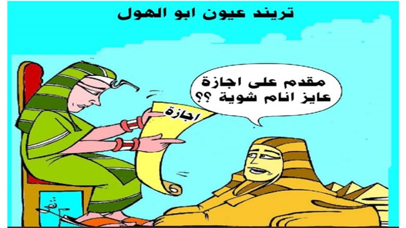 ريشة ثروت مرتضى