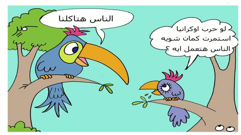 بوابة روز اليوسف