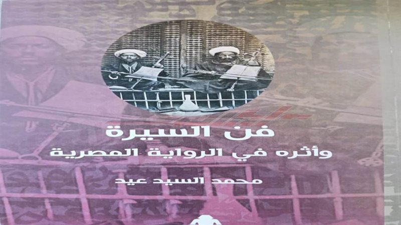 غلاف الكتاب