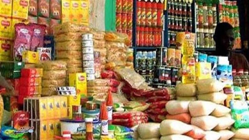 السلع التموينية