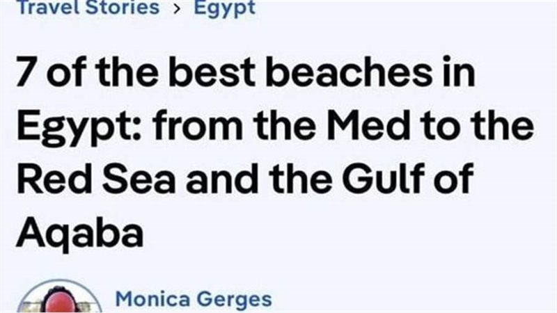 موقع لونلي بلات الأسترالي