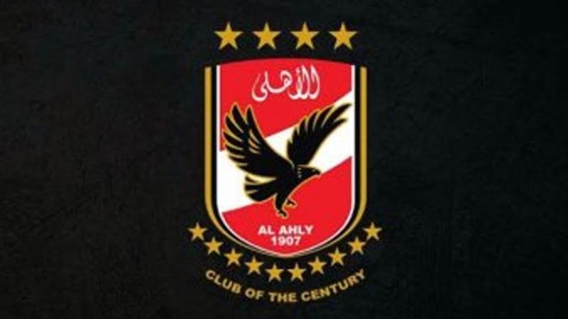 شعار النادي الأهلي