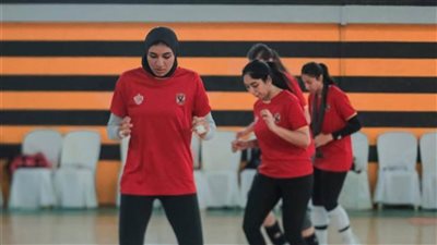 تدريبات بدنية لـ«سيدات طائرة الأهلي» في تونس استعدادًا للبطولة الإفريقية