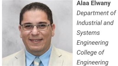 منحة الأستاذية الجامعية لتميز التدريس في المرحلة الجامعية لابن جامعة الإسكندرية