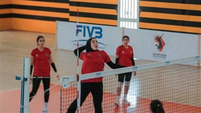 الأهلي يواجه أجنحة الواك الغاني في افتتاح بطولة إفريقيا لسيدات الكرة الطائرة