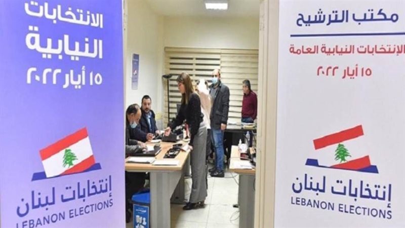 الانتخابات التشريعية