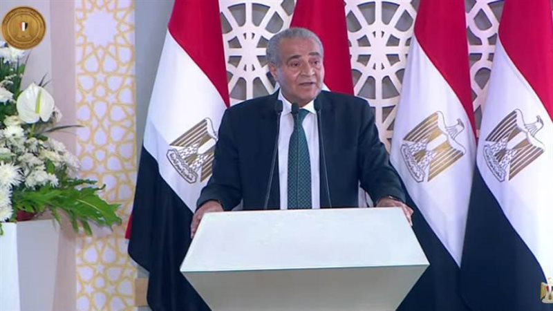 وزير التموين والتجارة