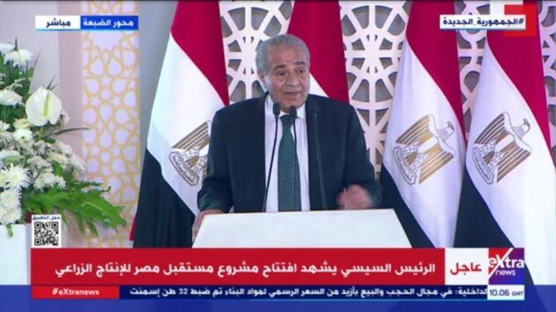 وزير التموين