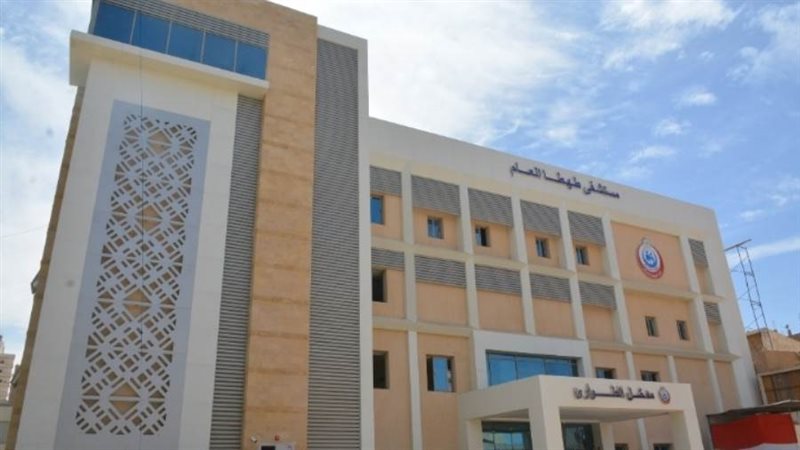 جانب من المستشفى